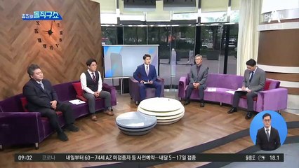 ‘윤석열 X파일’은 2개 버전?…무슨 내용 담겼나