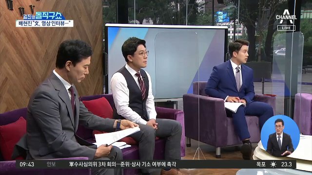 [핫플]문준용, 배현진 직격…“실력 없는데 뽑았겠나”