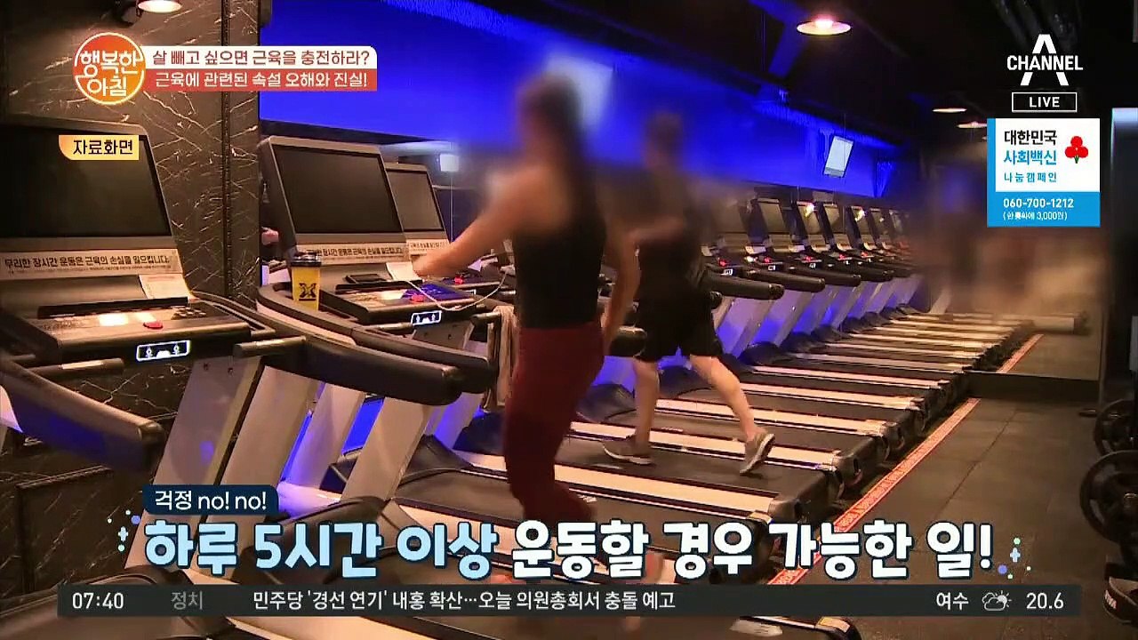 여성, 근력운동 많이 하면 근육질 몸매 된다? O, X?!