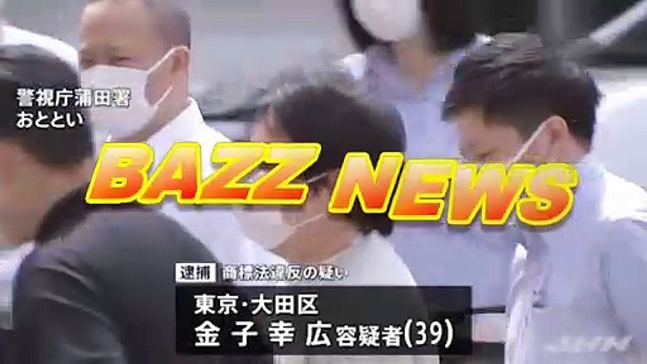 [Original] Sale of fake model of Olympic torch special transport aircraft Arrested man for trademark law violation