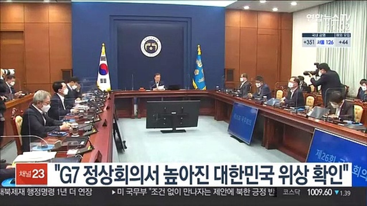 [녹취구성] 문대통령 "G7 정상회의서 높아진 대한민국 위상 확인"