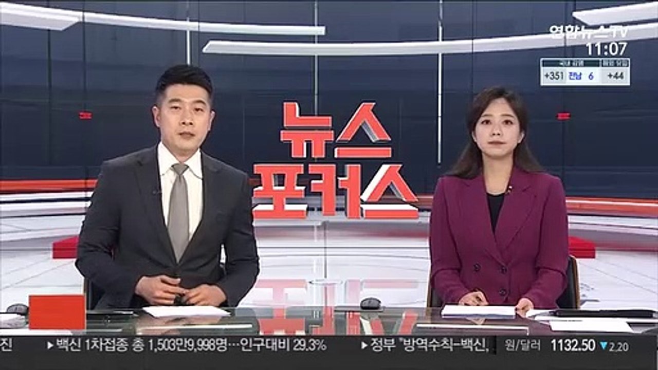 '마포 감금살인' 피의자 2명 검찰 송치