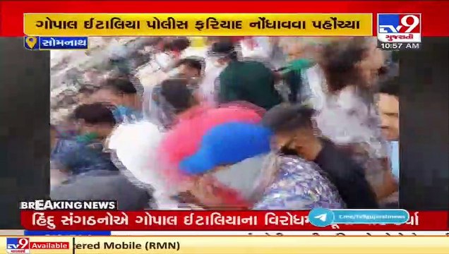 Gujarat AAP chief Gopal Italia alleges attempt to attack by BJP workers outside Somnath temple _ Tv9