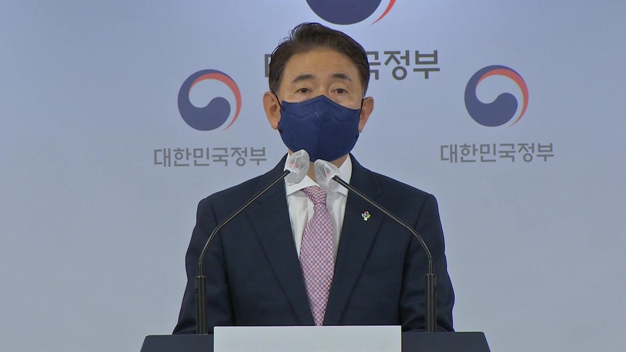 [뉴스큐] 권익위, 국민의힘 부동산 전수조사 시작 / YTN