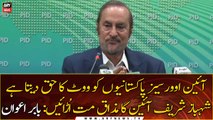 Constitution gives overseas Pakistanis the right to vote: Babar Awan's Media Talk
