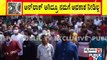 Cloth Shop Owners Protest Against Mysuru District Administration For Not Allowing Them To Open Shops