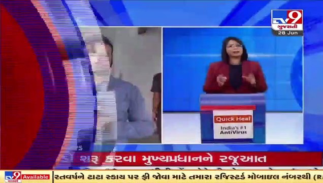 Government eliminates subsidy for Solar Rooftop scheme _ Gujarat _ Tv9GujaratiNews