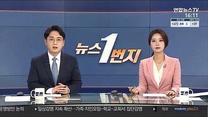 Скачать видео: [속보] 정부, 하반기 경제정책 발표…