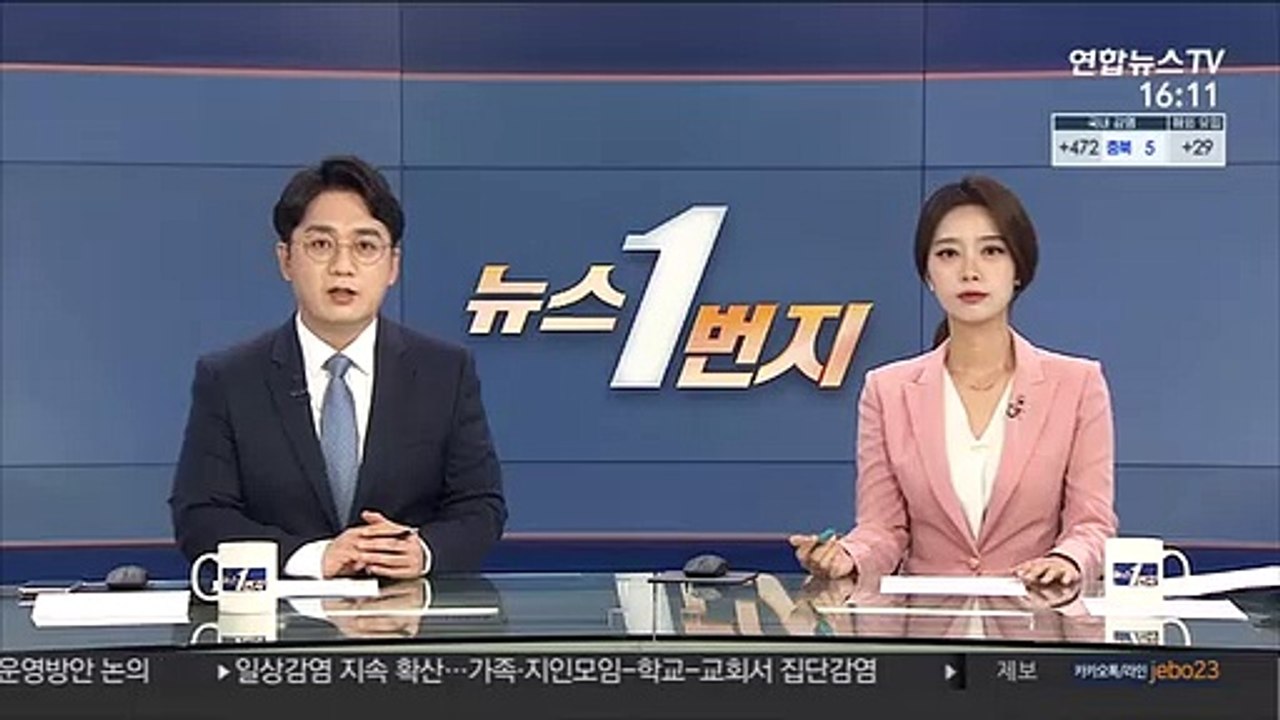 [속보] 정부, 하반기 경제정책 발표…"올해 4.2% 성장"