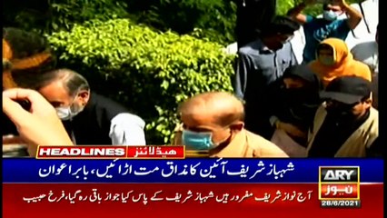ARY News Prime Time | Headlines | 12 PM | 28th June 2021