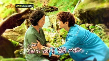 Ep 286 : Go Doo Shim the representative of Korean mother, Everglow, Jeju's dialect