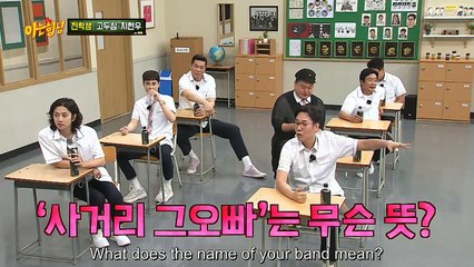 Ep 286 : Ji Hyun Woo's performance