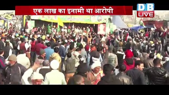 lal qila हिंसा का आरोपी Gurjot Singh गिरफ्तार | delhi farmers protest | red fort case| #DBLIVE