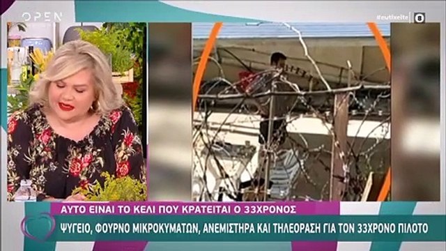 Καινούργιου για Γλυκά Νερά: «Βγήκε στο φως της δημοσιότητας μία είδηση που με σόκαρε…»