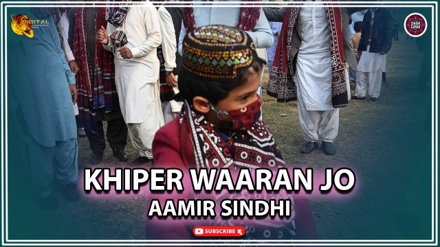 Khiper Waaran Jo | Aamir Sindhi | Super Hit Sindhi Song | Sindhi Gaana