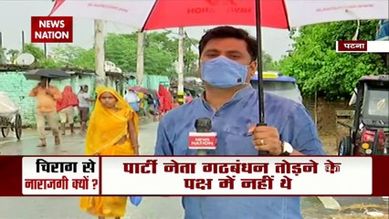 Bihar: Shatrughan Sinha came amid uncle-nephew controversy in LJP