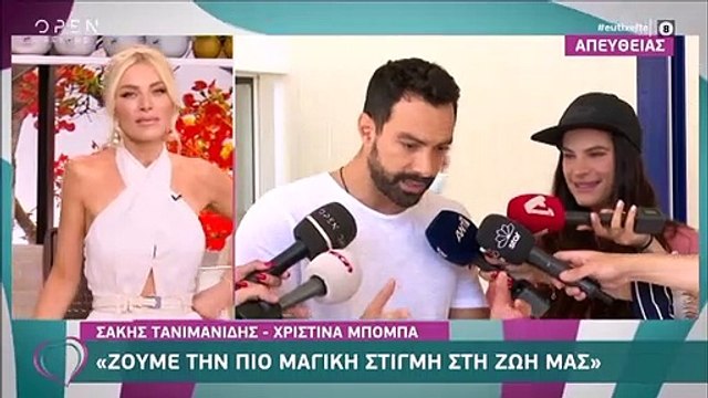 Χριστίνα Μπόμπα: Πήρε εξιτήριο από το μαιευτήριο - Λύγισε μιλώντας για τα κορίτσια της!