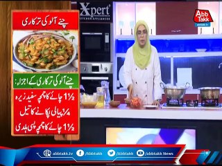 Daawat-e-Rahat - EP 985 - 21 June 2021.