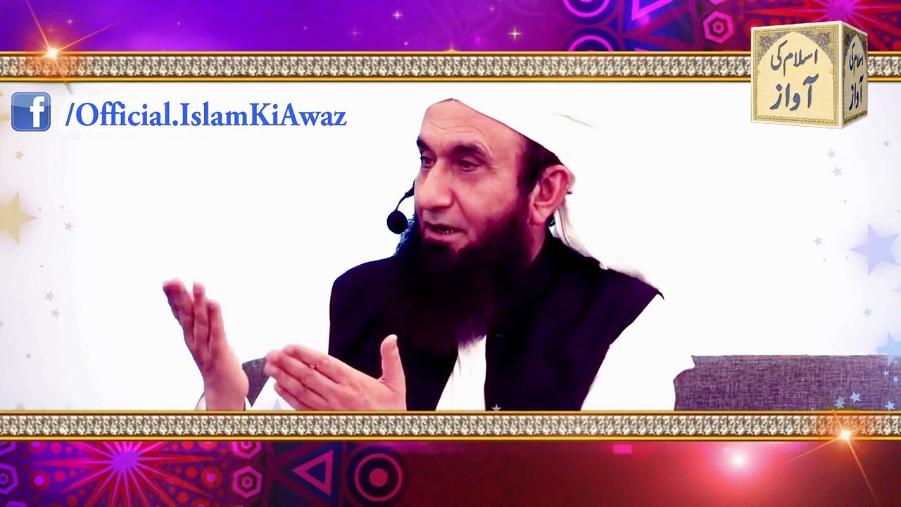 Nabi Kareem SAW Se Mutaliq Aisi Batein Jo Aap Ne Zingdagi Mein Nahi Suni Hon Gee