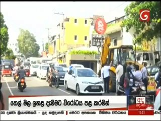 Ada Derana Lunch Time News 22-06-2021