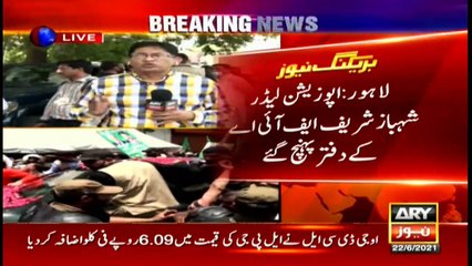 ARY NEWS Bulletin | 12 PM | 22nd JUNE 2021