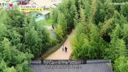 Chen4U - ep14 #2nd musician friend #Who... are you #CHEN & strangers