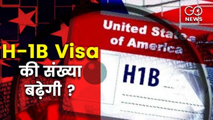 US Chamber of Commerce seeks doubling of H-1B quota