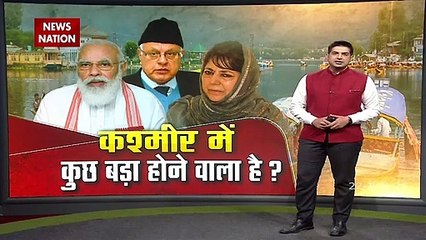 Gupkar alliance leaders agree to attend PM Modi’s all-party meeting