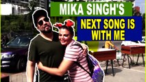 Mika Singh’s next song is with me Says Rakhi Sawant