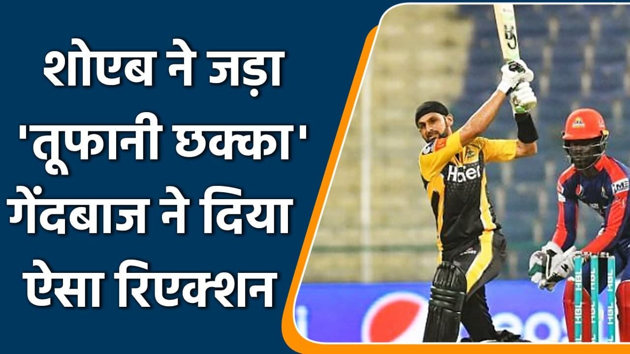 PSL 2021 Karachi vs Peshawar: Shoaib Malik hits biggest Six in Noor Ahmed over