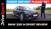 BMW 220i M Sport Review | The Exciting Entry-Level Gran Coupe From BMW