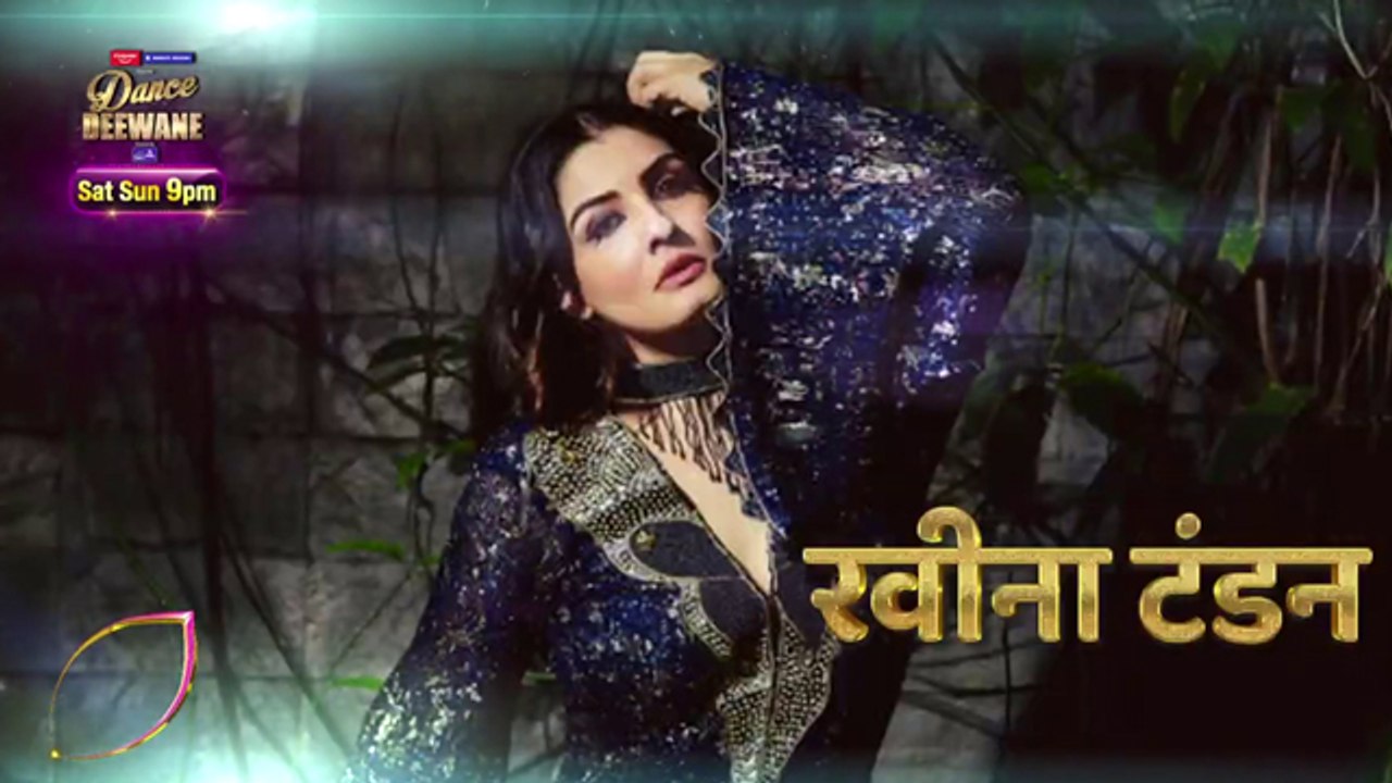 Dance Deewane Special Promo; Raveena Tandon special guest this week  | FilmiBeat