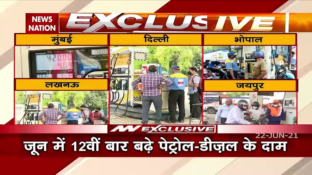 Petrol Diesel Price:  फिर महंगा हुआ पेट्रोल-डीजल, 29 दिन में 7.18 रुपये बढ़ी पेट्रोल की कीमत, देखें रिपोर्ट