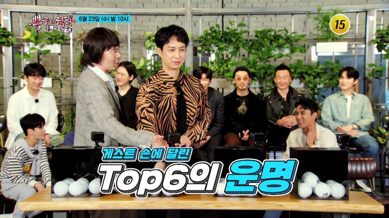 뽕학당 지키고 싶으면 웃음 장벽을 넘어라_뽕숭아학당 56회 예고 TV CHOSUN 2...