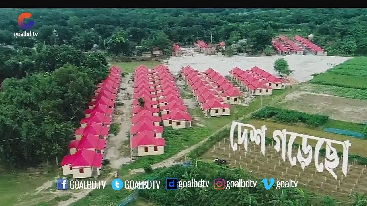 তোমার জন্য বুকের ভিতর শুধু ভালবাসা পাই প্রধানমন্ত্রীর আবাসন প্রকল্প