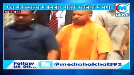 एटा में सपा से हारी बीजेपी बौखलाई II सपा नेताओं के मकानों पर चलवाया जा रहा बुलडोजर