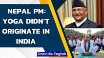 Nepal PM KP Sharma Oli stokes another row, says 'Yoga didn't originate in India'| Oneindia News