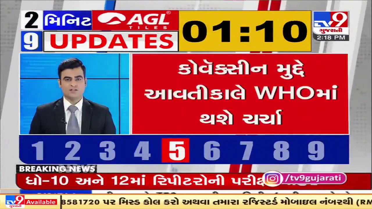 9 news updates in 2 minutes _ 22_6_2021 _ TV9News
