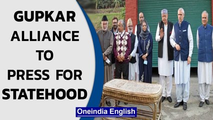 Download Video: Gupkar alliance to meet PM Modi; Farooq Abdullah & Mehbooba Mufti will attend | Oneindia News