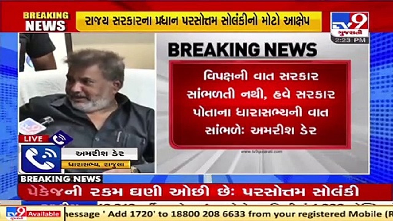 Congress lauds Parshottam Solanki's statement;...