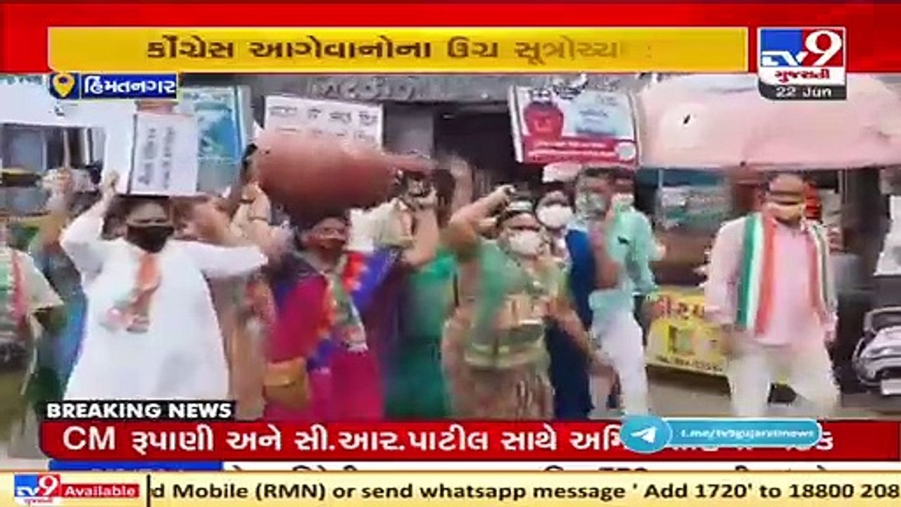 Congress workers protests against rising prices of fuel, LPG and edible oil across Gujarat _ TV9News