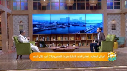 تعرف على اهم الإجراءات الاحترازية الواجب اتباعها في المصايف
