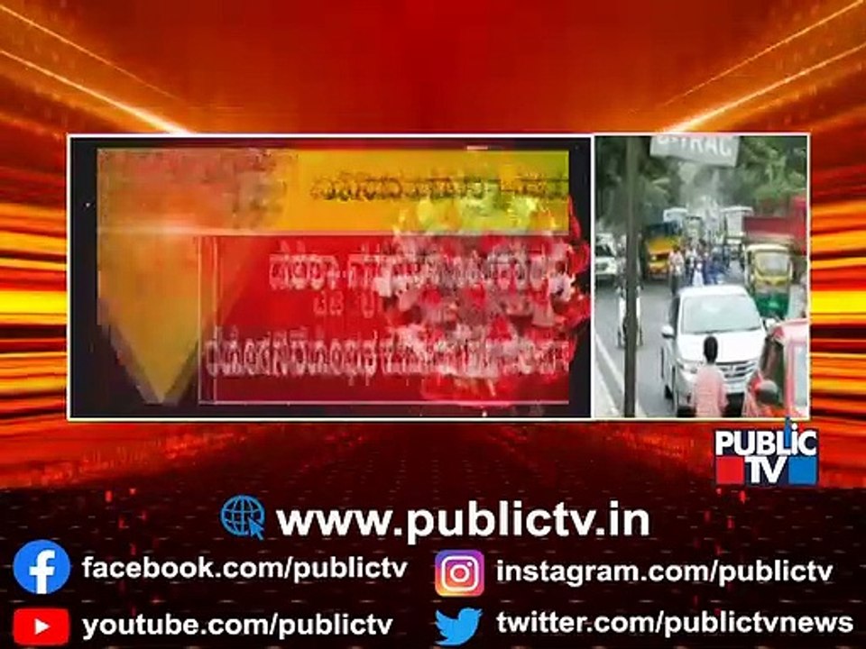 What Is The Delta Plus Variant Of The Coronavirus..?