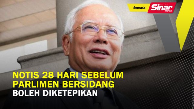 Notis 28 hari sebelum Parlimen bersidang boleh diketepikan