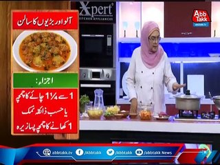 Daawat-e-Rahat - EP 986 - 22 June 2021.