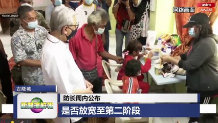 ◤新闻抢鲜报◢2021-6-22