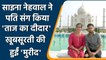 Badminton Star Saina Nehwal visits Taj Mahal with husband Parupalli Kashyap | वनइंडिया हिन्दी