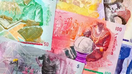 عملة المالديف أجمل عملات العالم