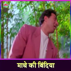 Mathe ki Bindiya[sunnydevol=and tabu hit song]
