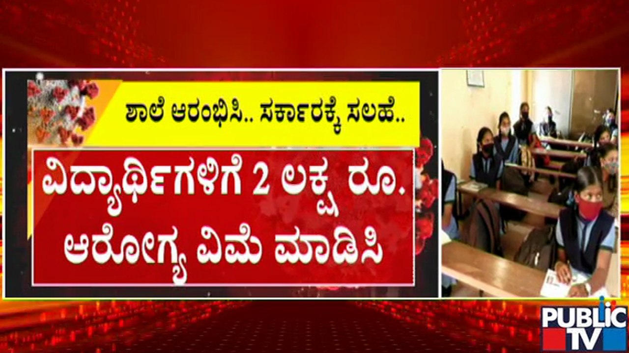Dr. Devi Shetty Panel Recommends Government To...
